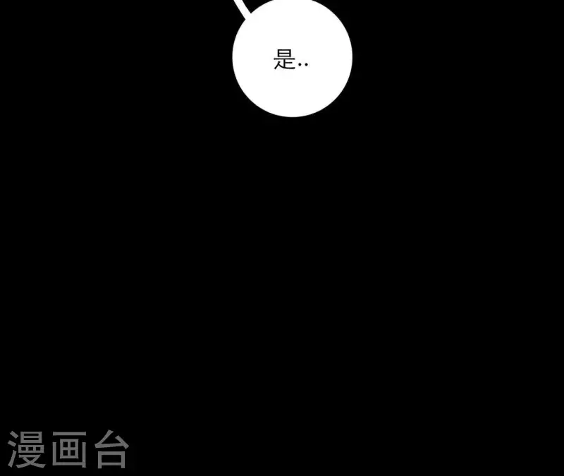 第19话 组员集合！146