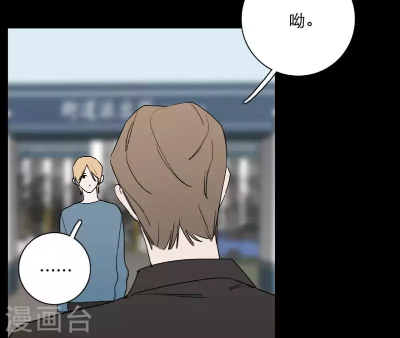 第19话 组员集合！149