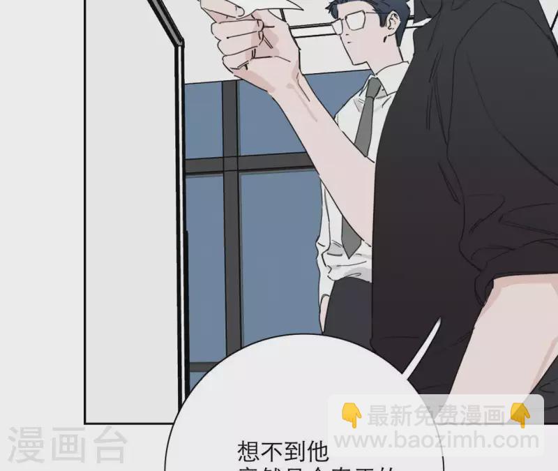 第19话 组员集合！15