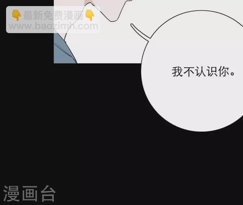 第19话 组员集合！152