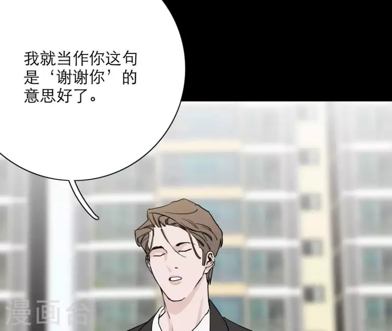 第19话 组员集合！158