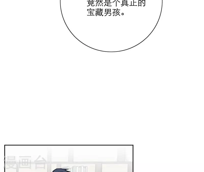 第19话 组员集合！16