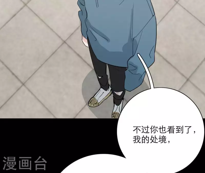 第19话 组员集合！164