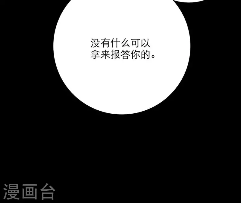 第19话 组员集合！165