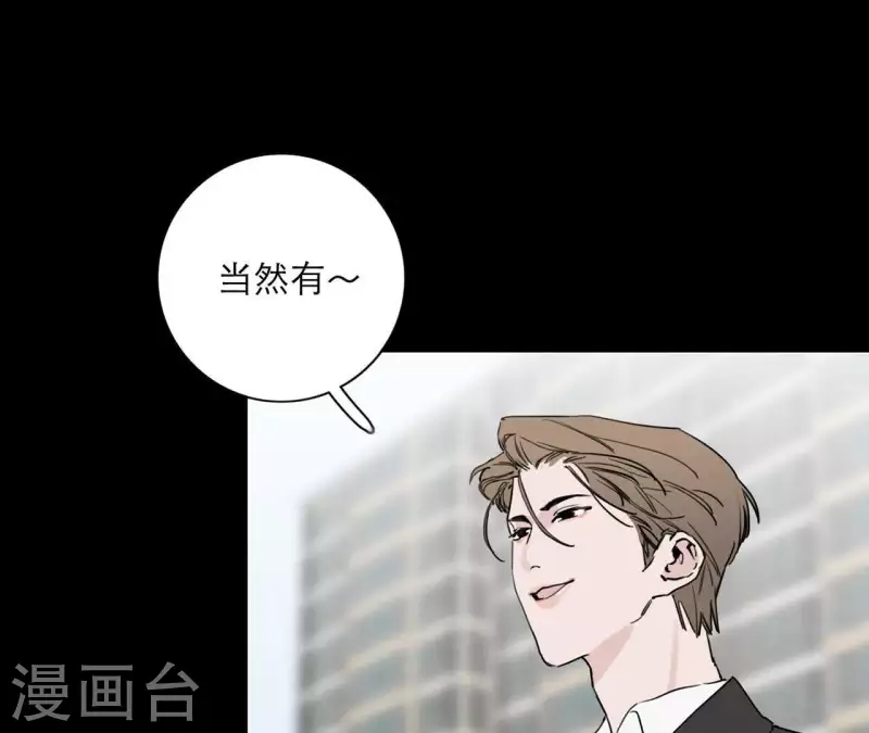 第19话 组员集合！168