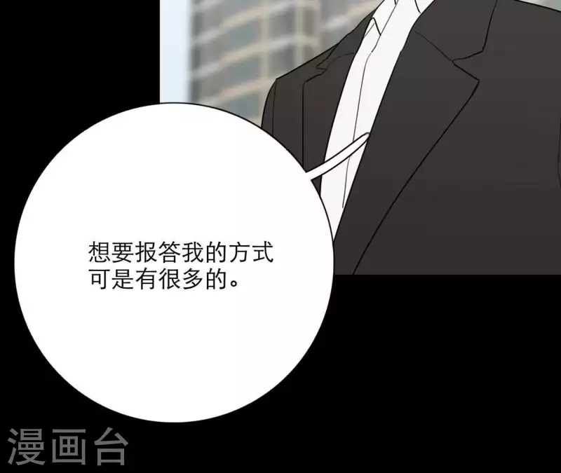 第19话 组员集合！169