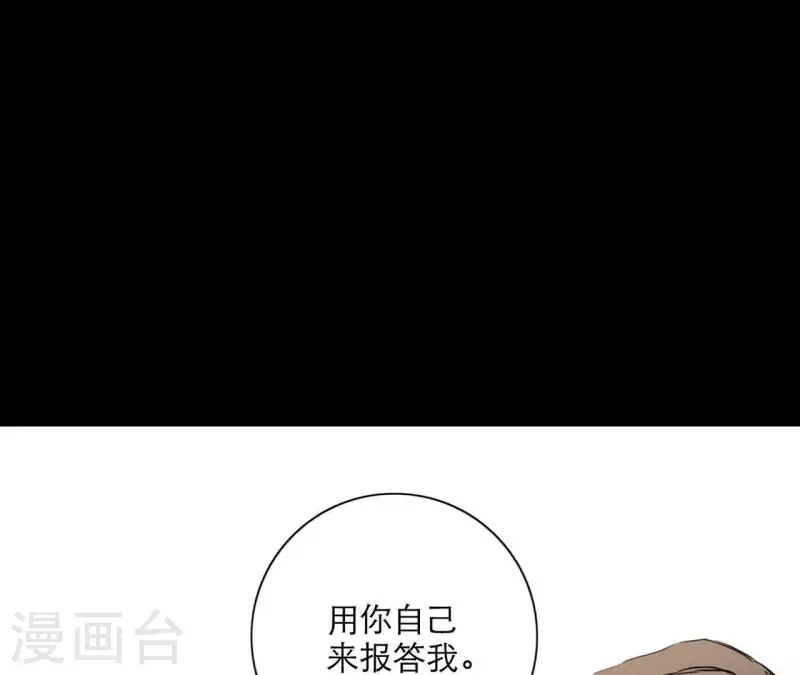 第19话 组员集合！170