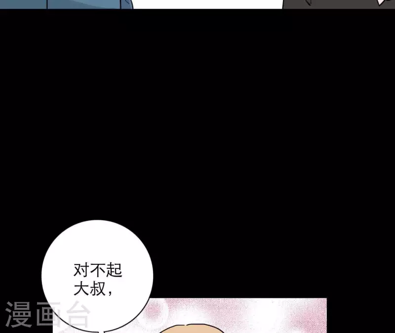 第19话 组员集合！173