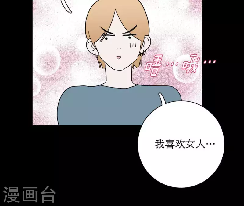 第19话 组员集合！174