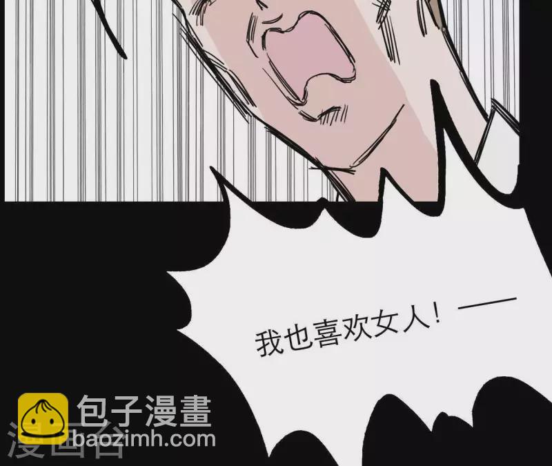 第19话 组员集合！176