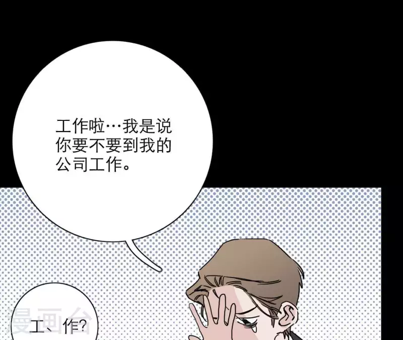 第19话 组员集合！178