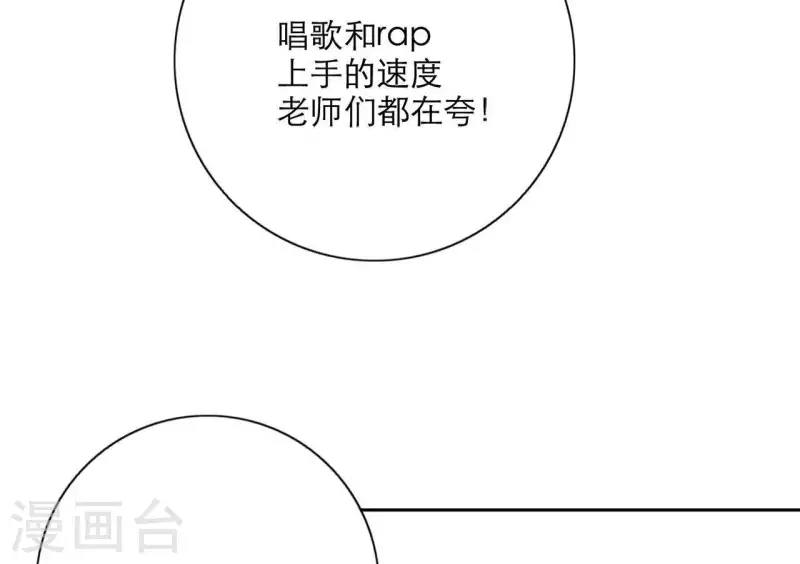 第19话 组员集合！18