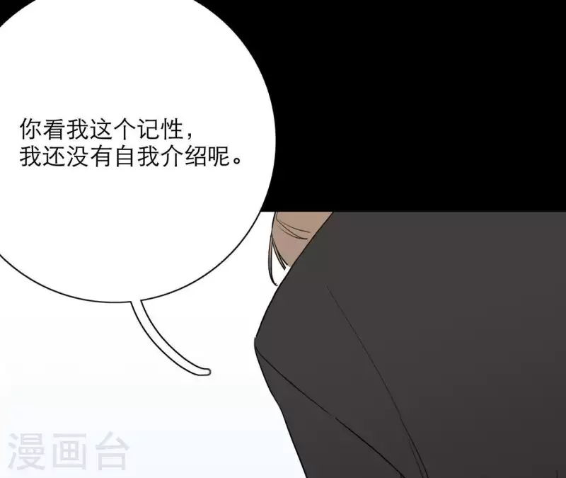 第19话 组员集合！180