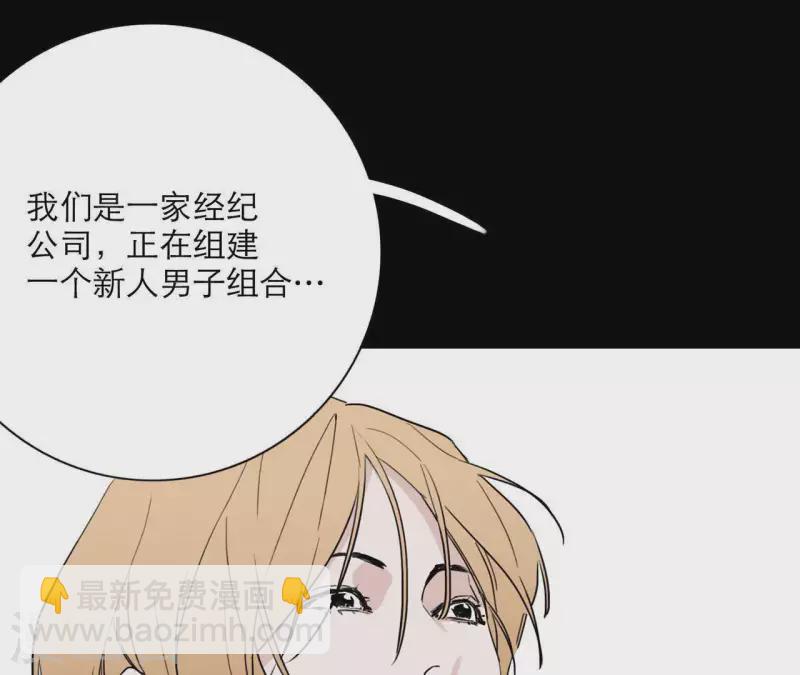 第19话 组员集合！184