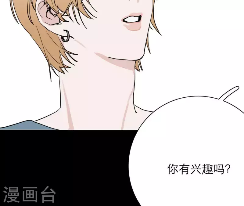 第19话 组员集合！185
