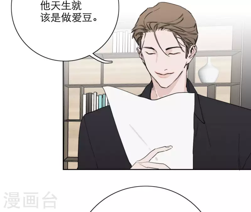 第19话 组员集合！19