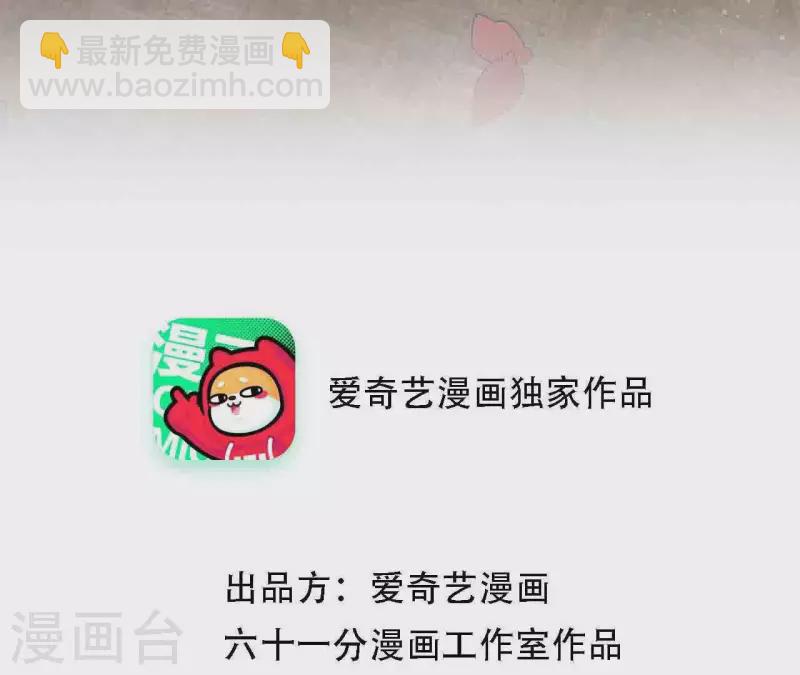 第19话 组员集合！2