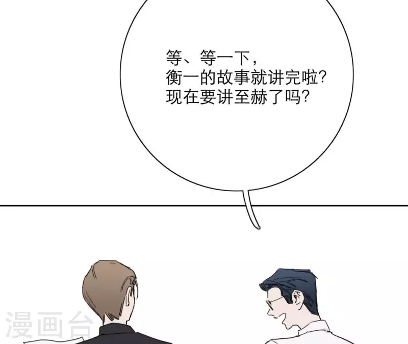 第19话 组员集合！20