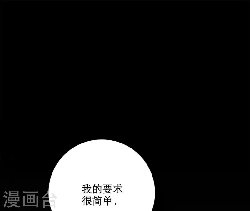 第19话 组员集合！24
