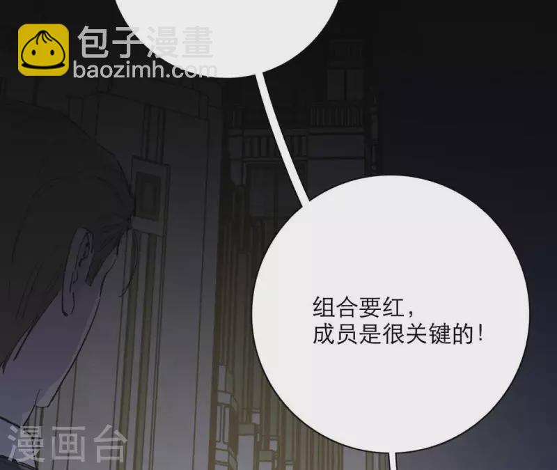 第19话 组员集合！25