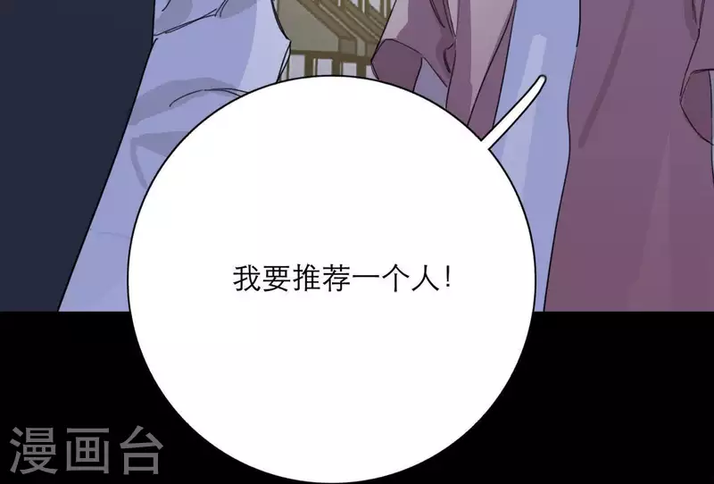 第19话 组员集合！27