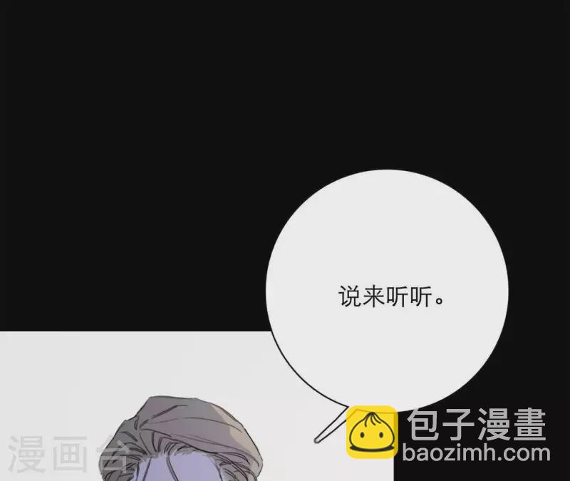 第19话 组员集合！28