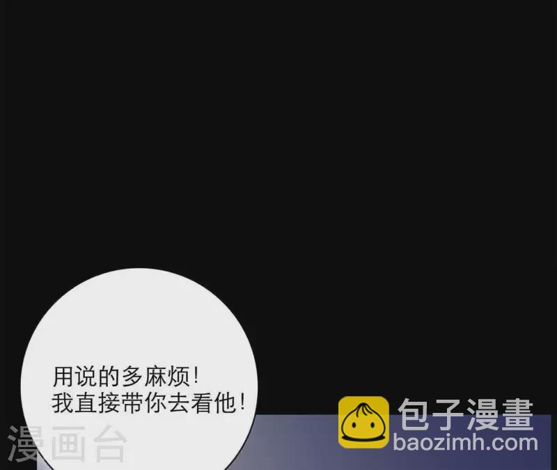 第19话 组员集合！30