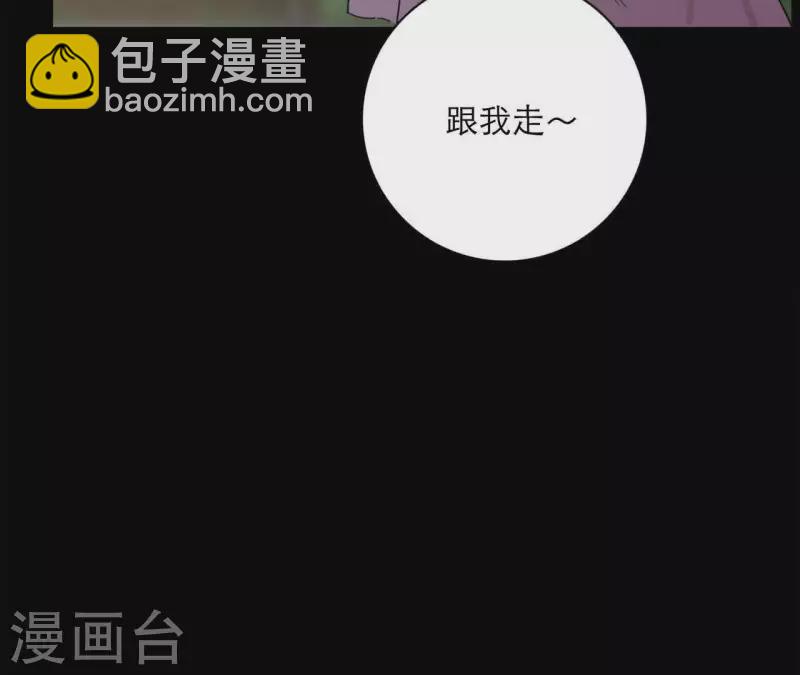 第19话 组员集合！32