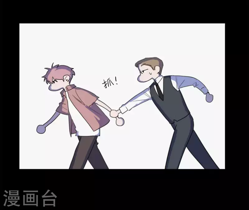 第19话 组员集合！33