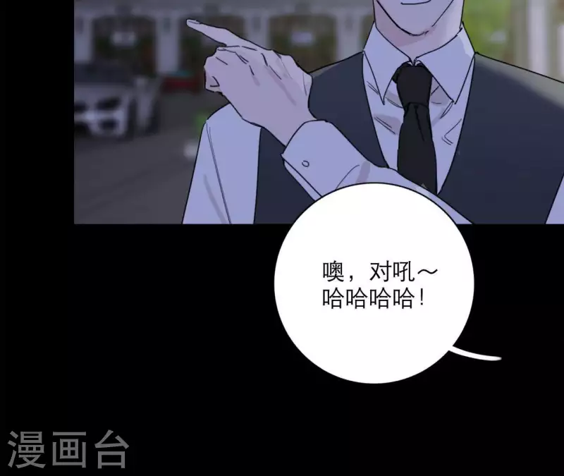 第19话 组员集合！37