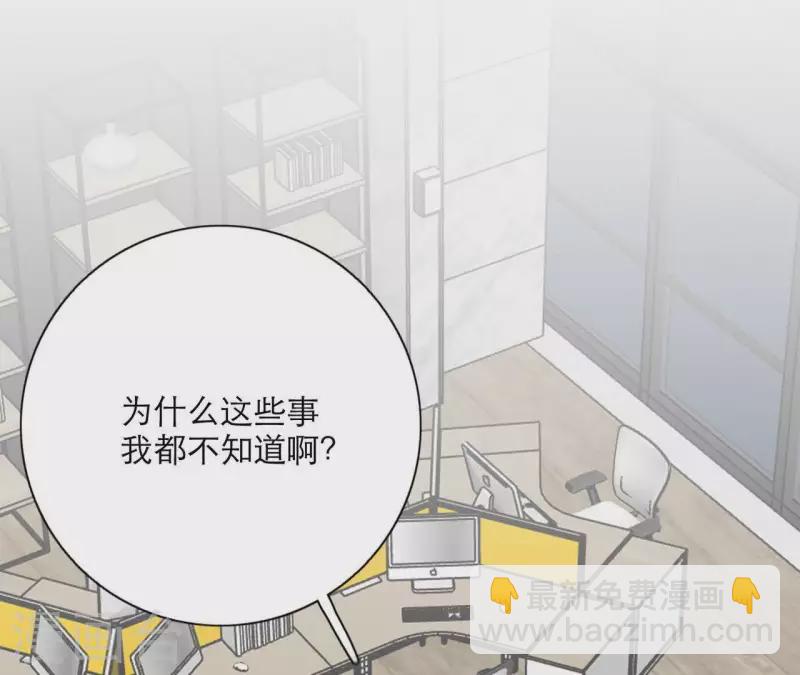 第19话 组员集合！4