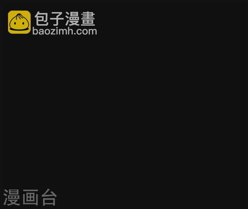第19话 组员集合！44