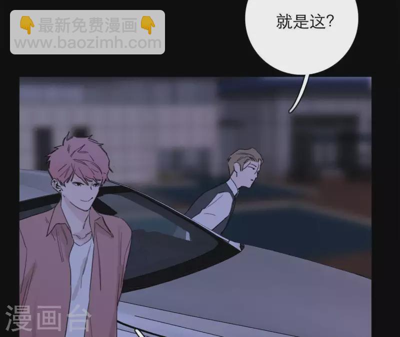 第19话 组员集合！52