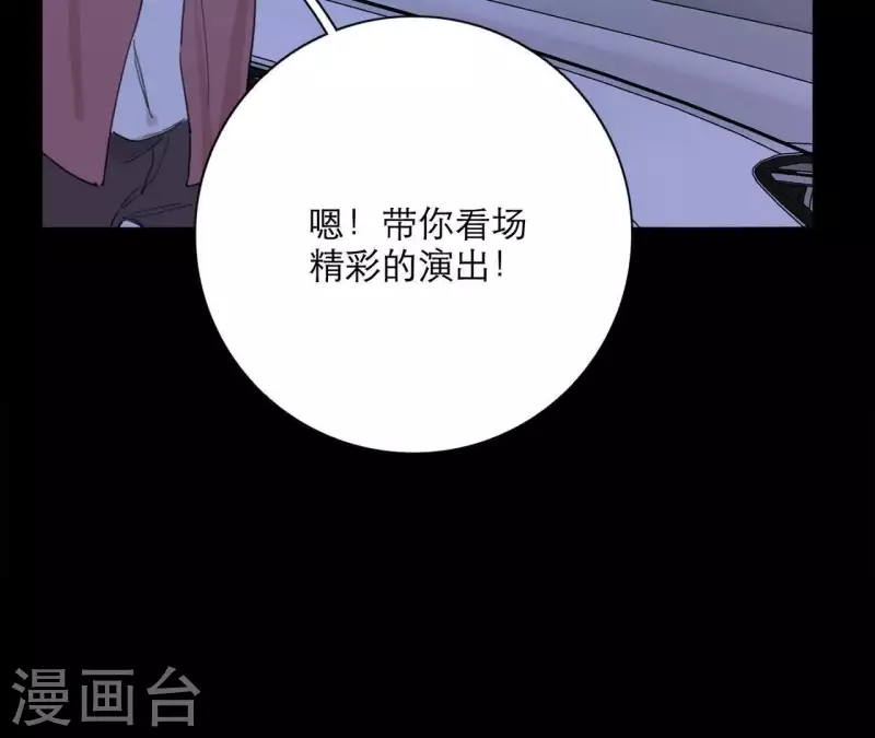 第19话 组员集合！53