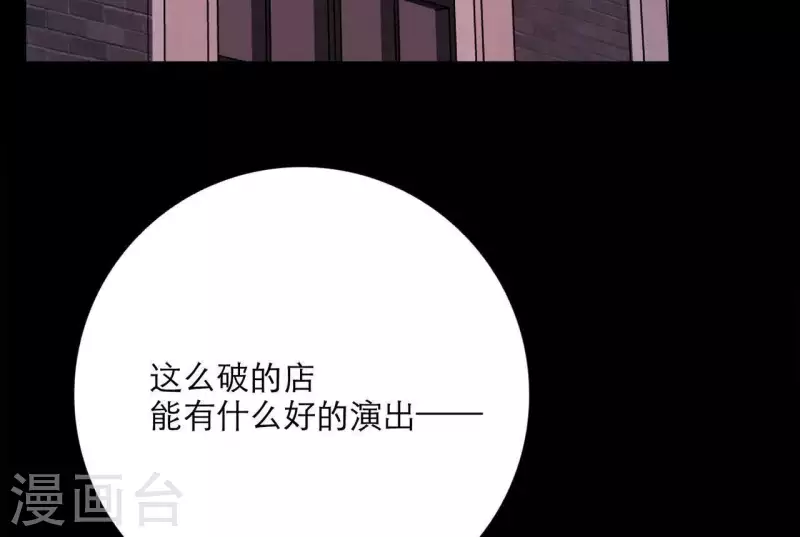 第19话 组员集合！55