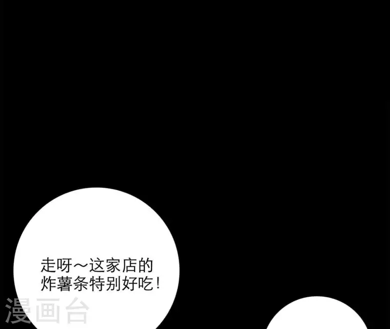 第19话 组员集合！57