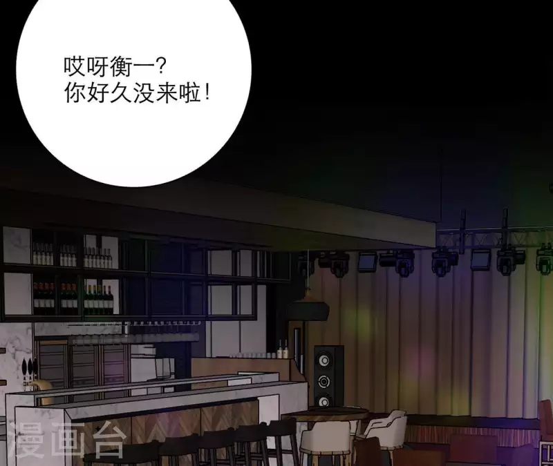 第19话 组员集合！61