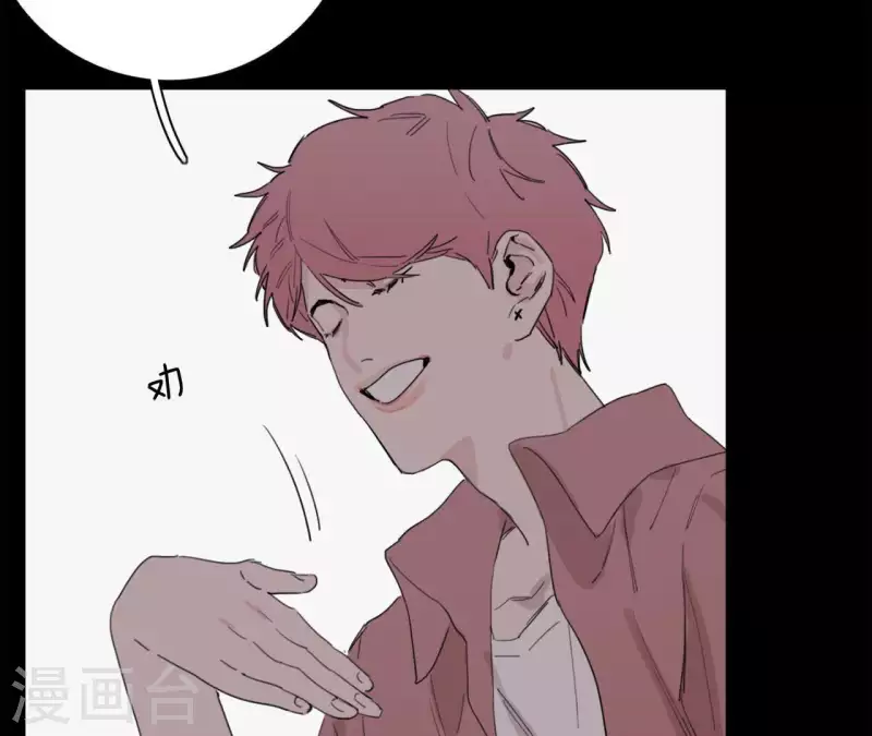 第19话 组员集合！64