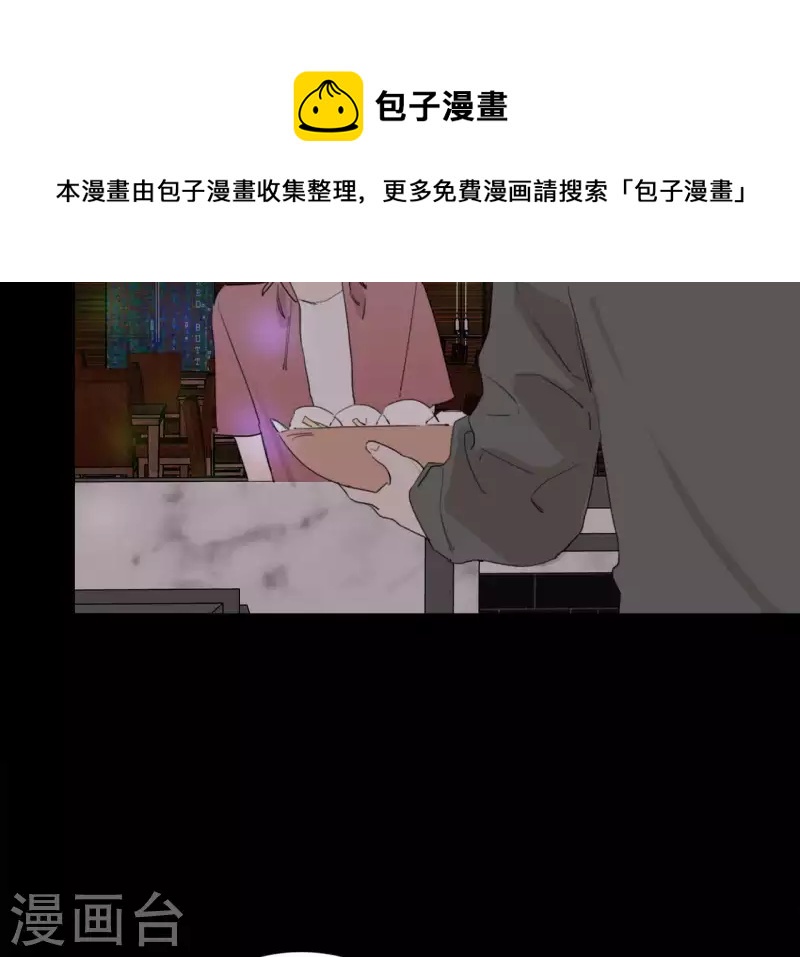 第19话 组员集合！70