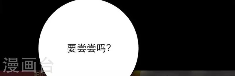 第19话 组员集合！71