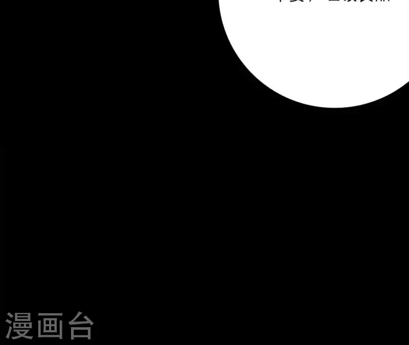 第19话 组员集合！73