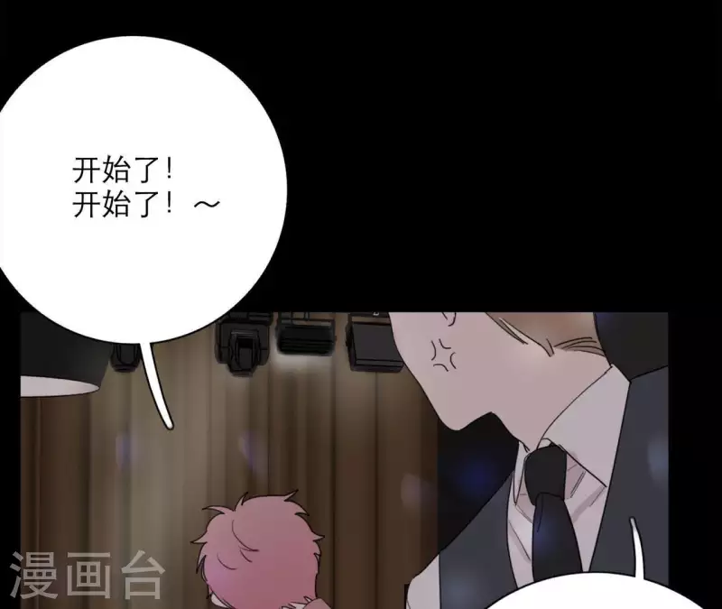 第19话 组员集合！74