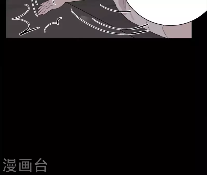 第19话 组员集合！76