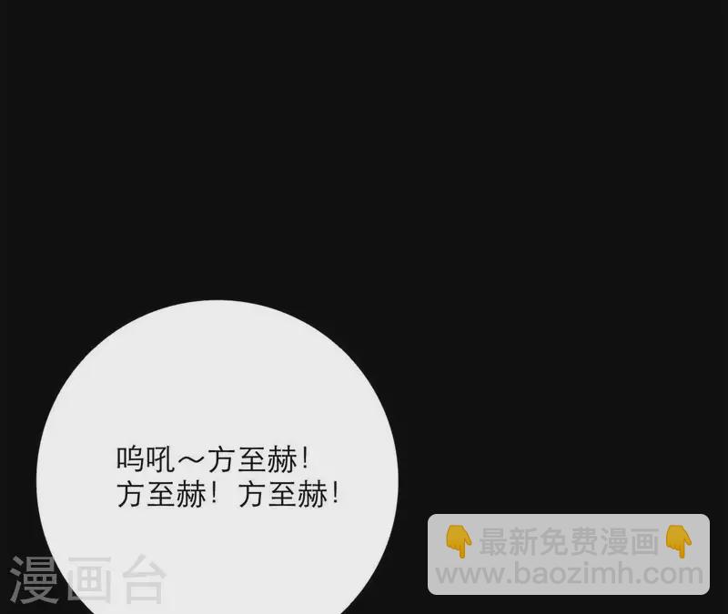 第19话 组员集合！77