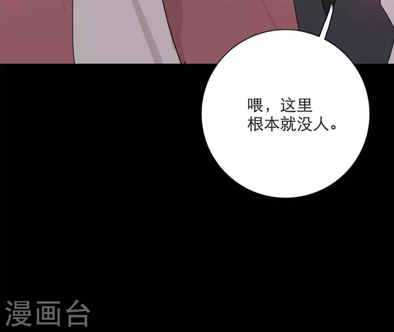 第19话 组员集合！80
