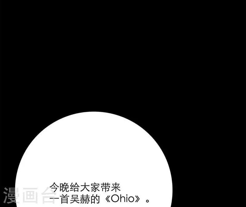 第19话 组员集合！81