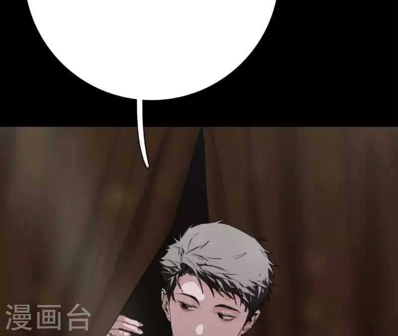 第19话 组员集合！82