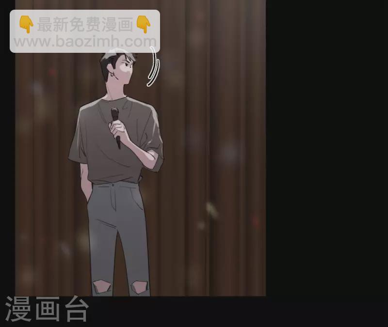 第19话 组员集合！86