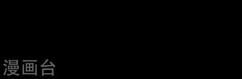 第19话 组员集合！87