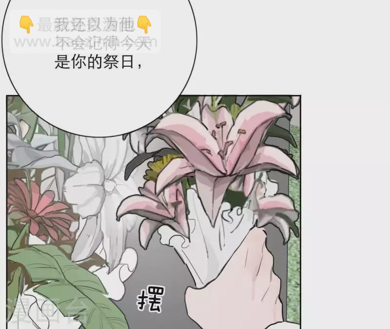 第21话 妹妹的留言10